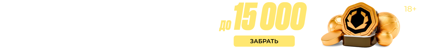 Реклама InfoBets