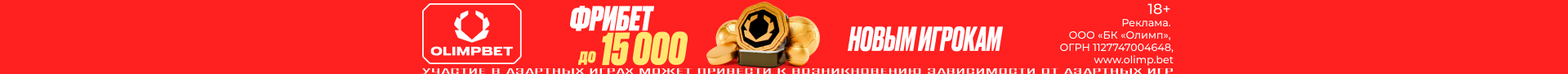 Реклама InfoBets